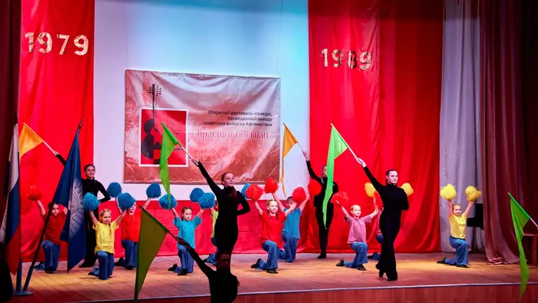 Центр досуга «Победа»