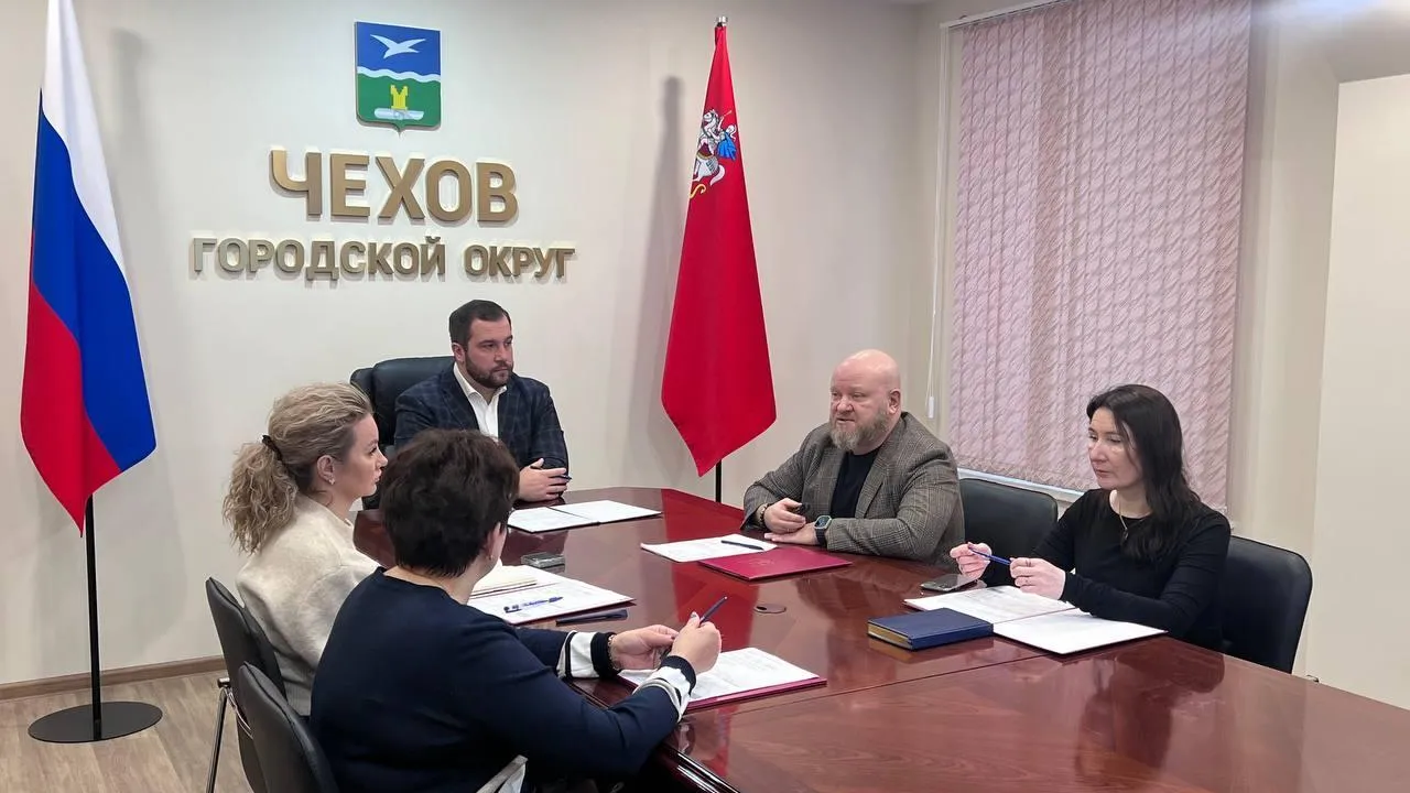 Пресс-служба администрации муниципального округа Чехов