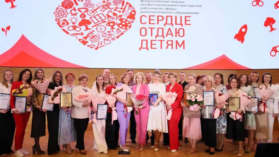 Фото: Министерство образования Московской области