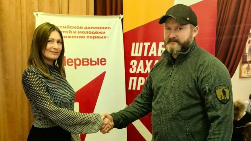Пресс-служба администрации городского округа Раменский