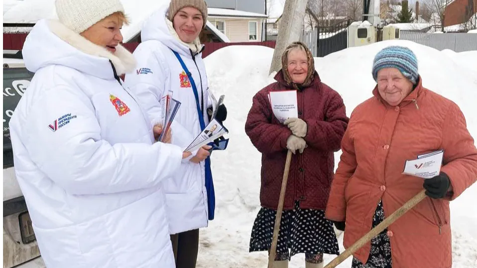 Фото: Мособлизбирком