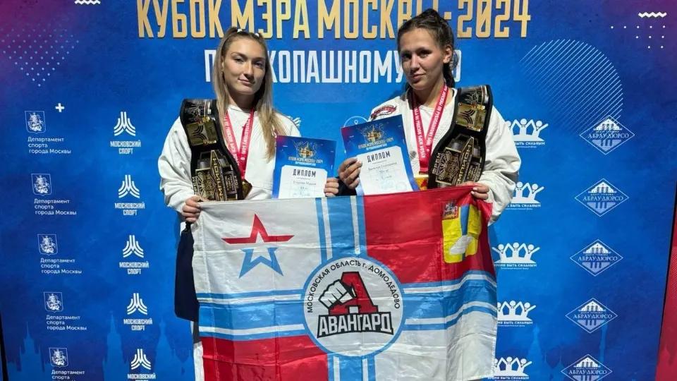 Фото: ГС «Авангард»