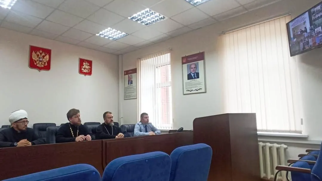 Священнослужители и работники УИС Подмосковья приняли участие в обучающем семинаре