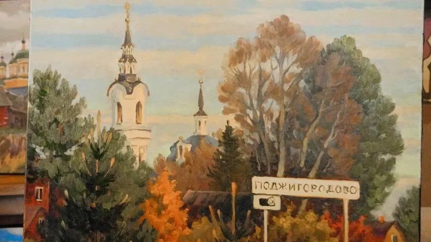 Администрация го Клин