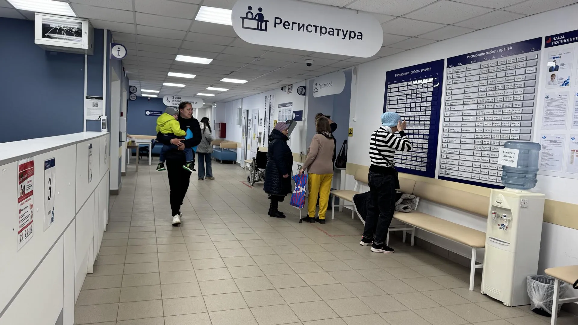 Татьяна Рунова