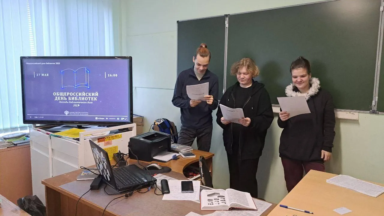 Министерство образования МО