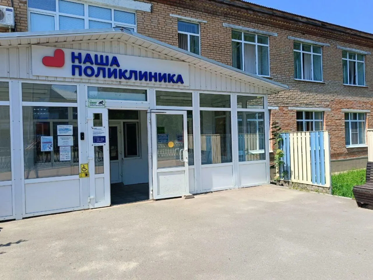 Фото: пресс-служба Талдомской больницы