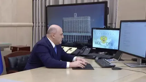 Правительство России