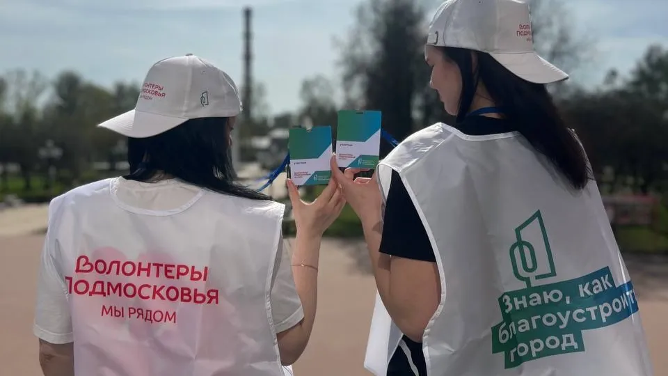 Фото: администрация м.о. Чехов