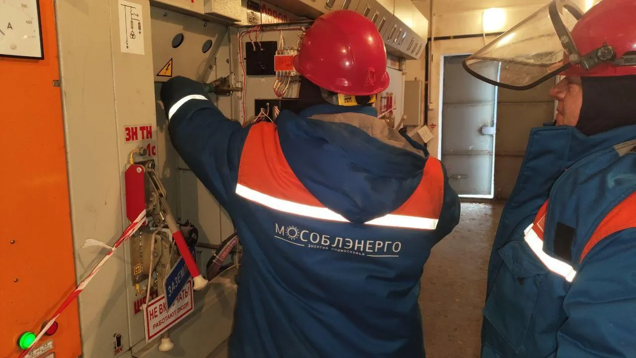 Фото: Мособлэнерго
