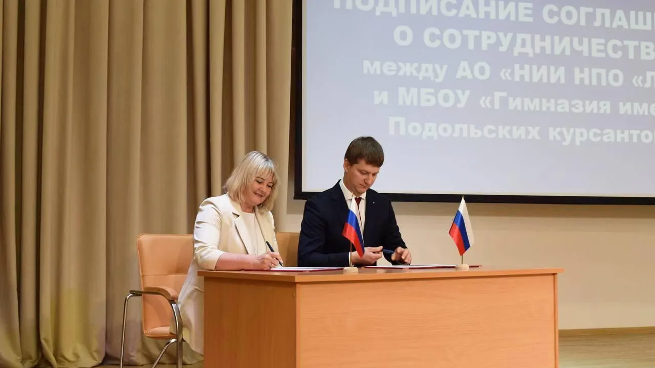 Пресс-служба администрации городского округа Подольск