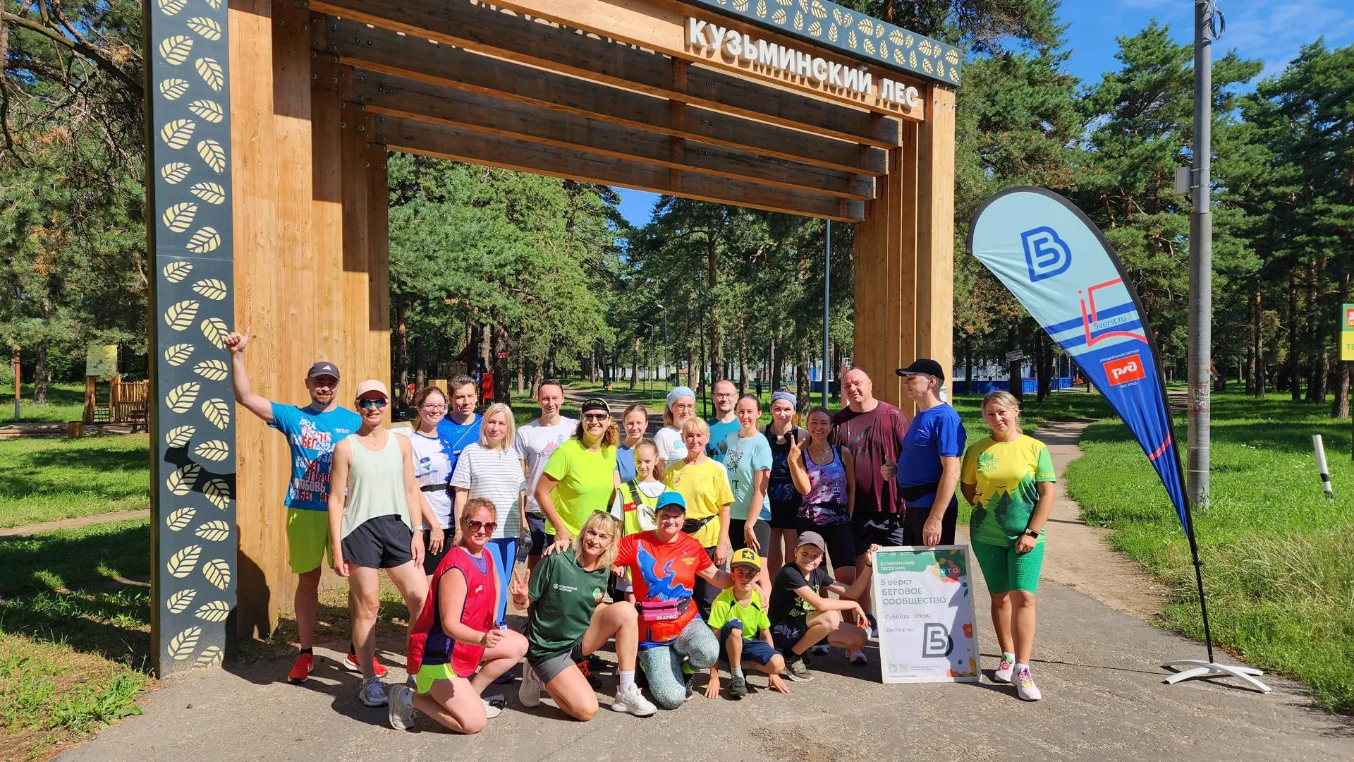 Фото: Ольга Фельдфебелева