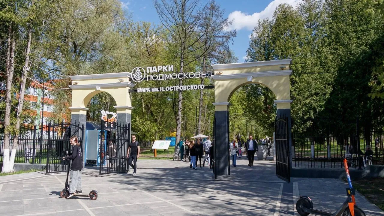 В Минблаго Подмосковья рассказали, сколько человек посетили парки региона за полторы недели