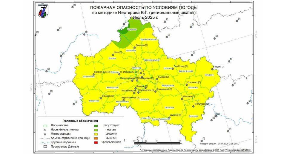 Третий класс пожарной опасности спрогнозировали в лесах Подмосковья до 9 июля