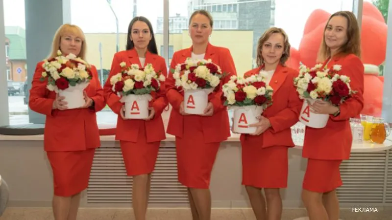 Фото alfabank.ru