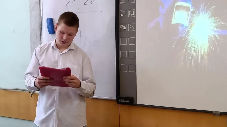 Фото: Министерство образования Московской области