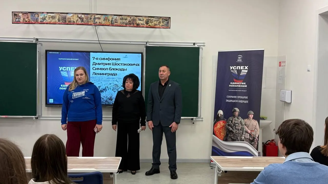 В подмосковных школах в день снятия блокады Ленинграда вместо звонков включили симфонию Шостаковича