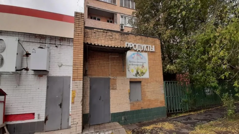 Фото Минимущества