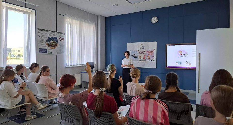 Уроки по интернет-безопасности для школьников провели в Подмосковье