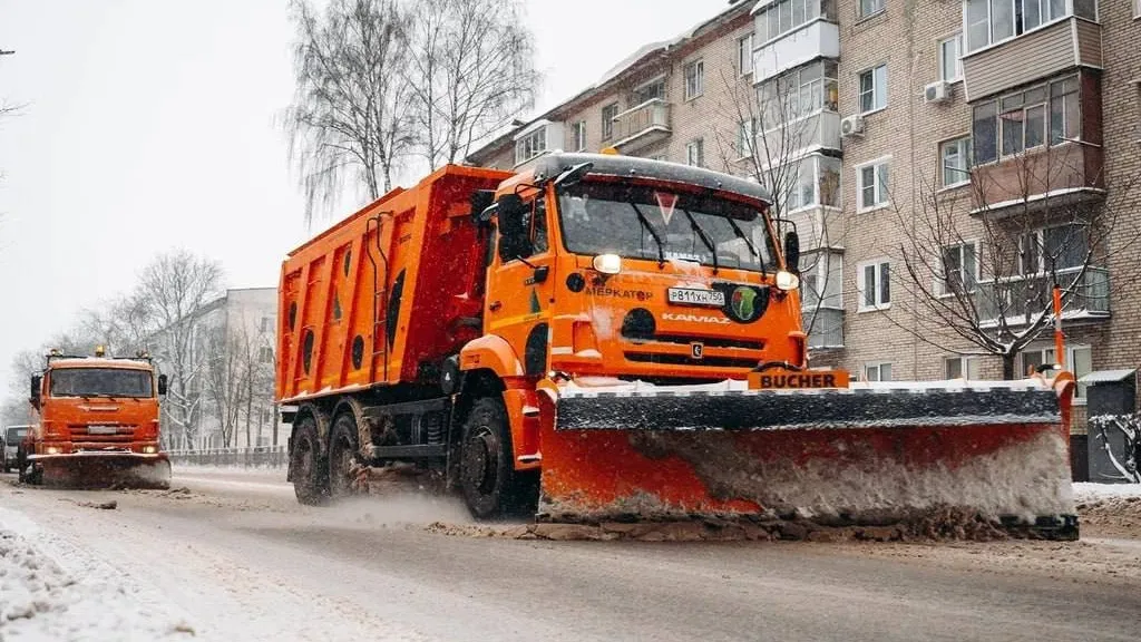 Министерства транспорта и дорожной инфраструктуры Московской области