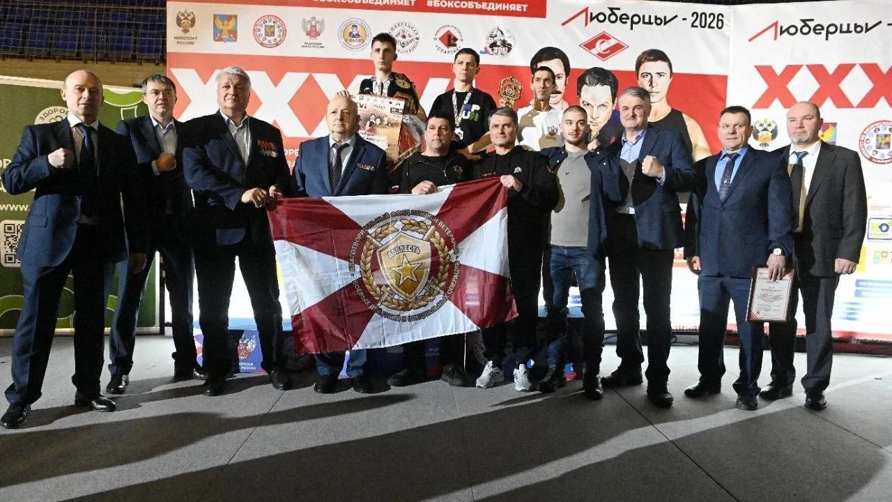 Федерация бокса России