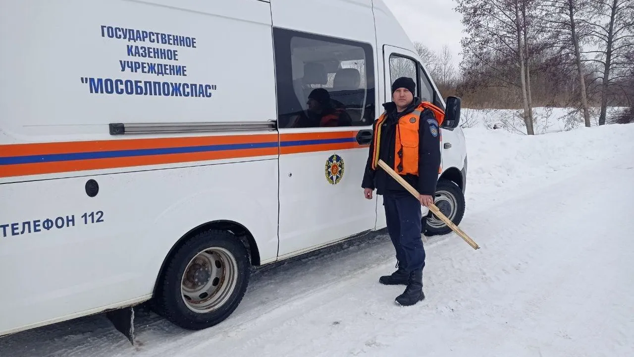 Фото: ГКУ МО «Мособлпожспас»