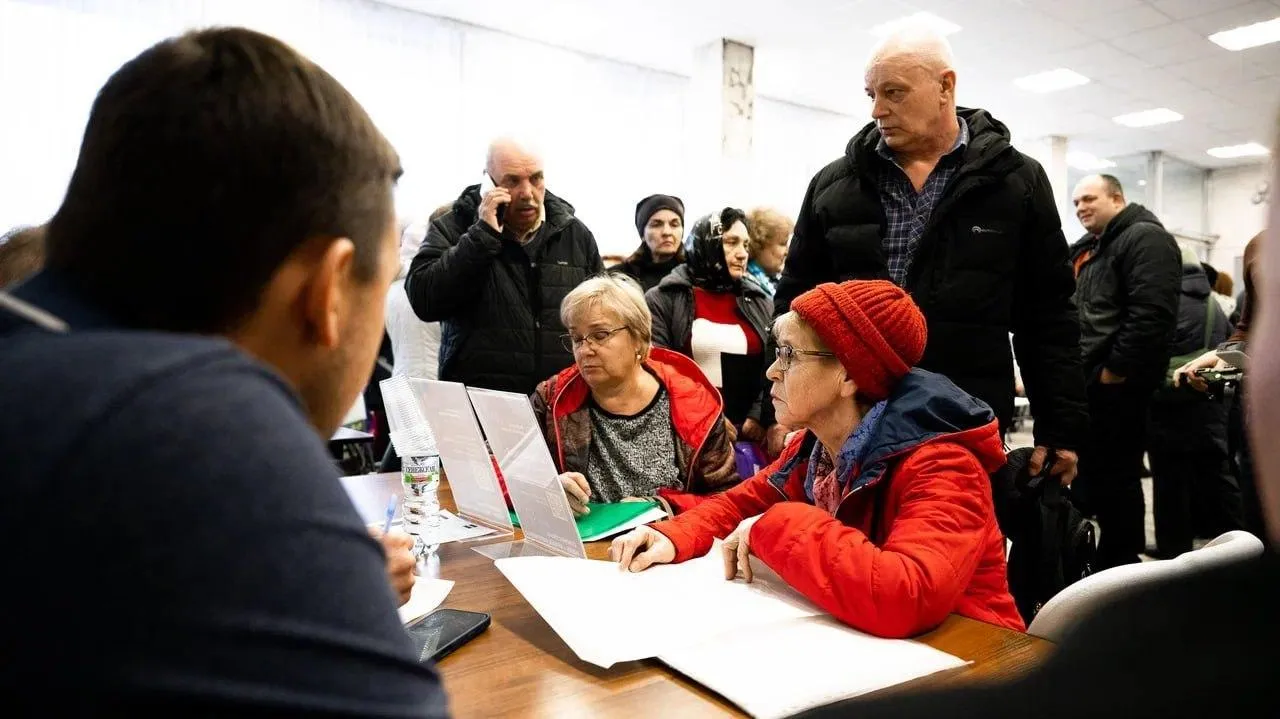Министерство ЖКХ Московской области