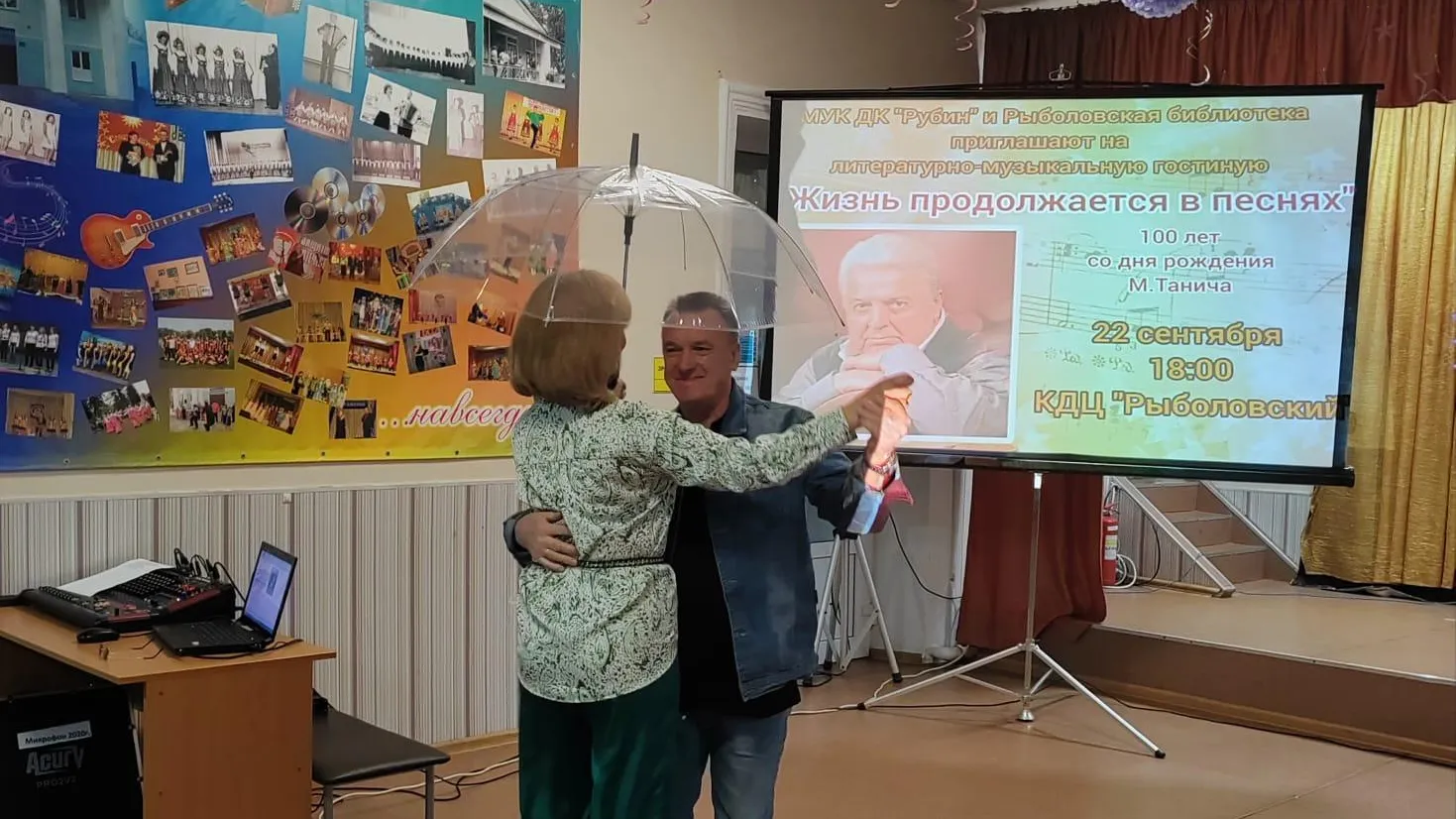 Фото: Евгения Моисеева