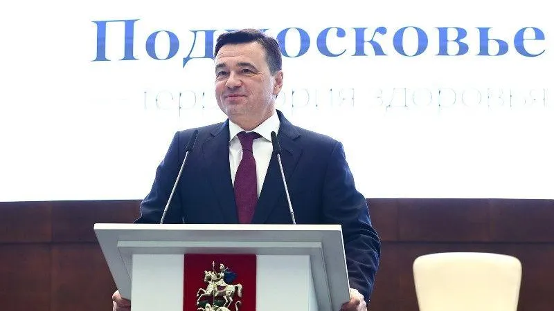 Губернатор открыл II съезд детских врачей Подмосковья