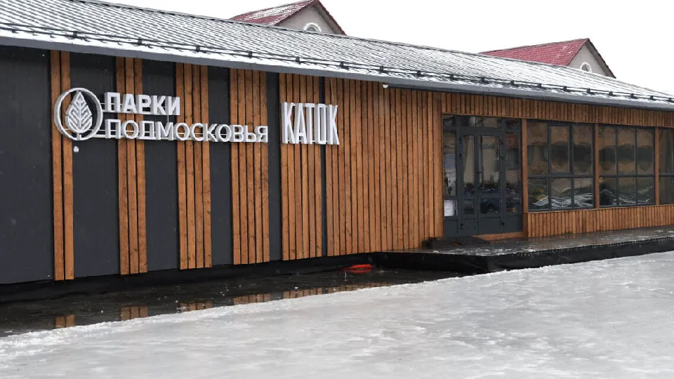 Фото: администрация Дмитровского округа