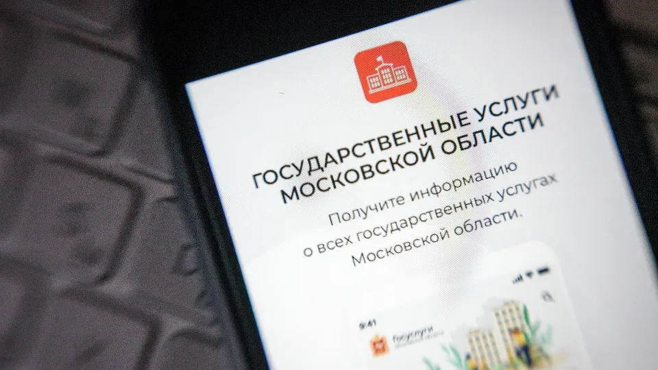 Фото: медиасток.рф