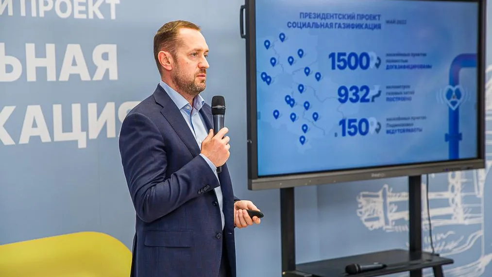 Фото: пресс-служба администрации Одинцовского г.о.