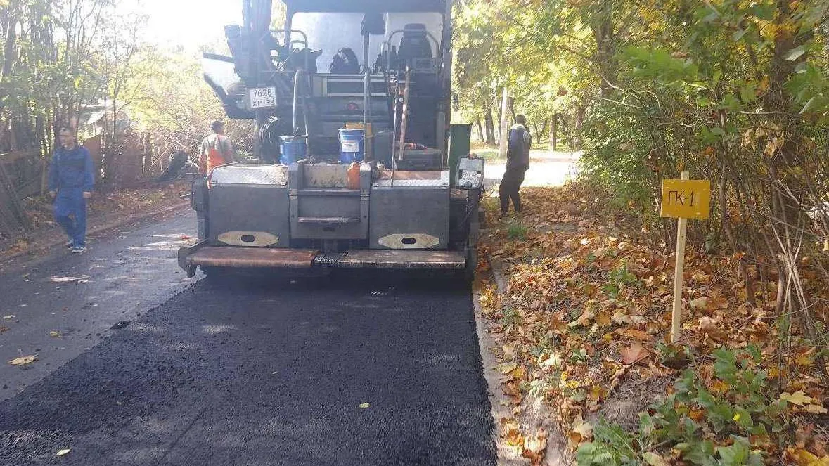 Минтранс Подмосковья