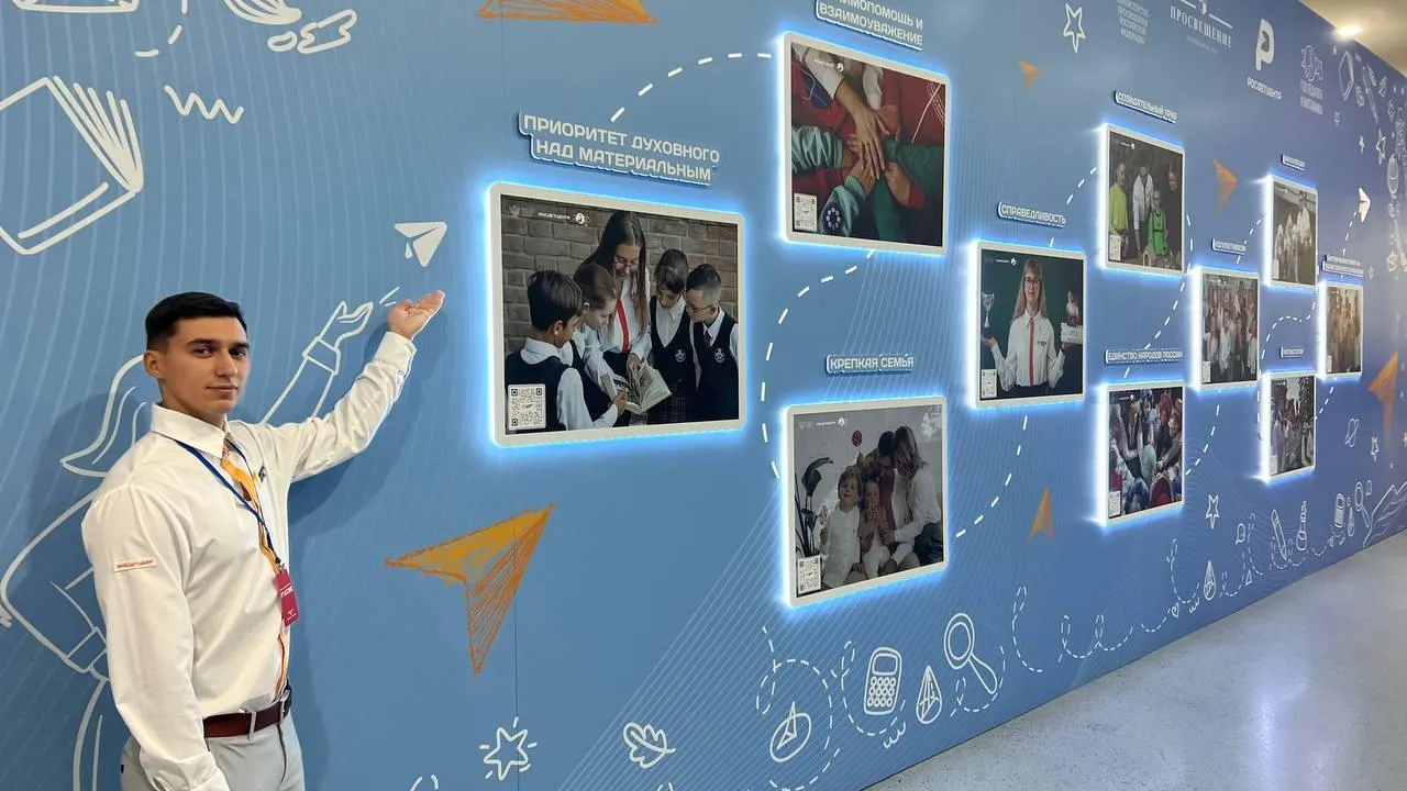 Министерство образования Московской области