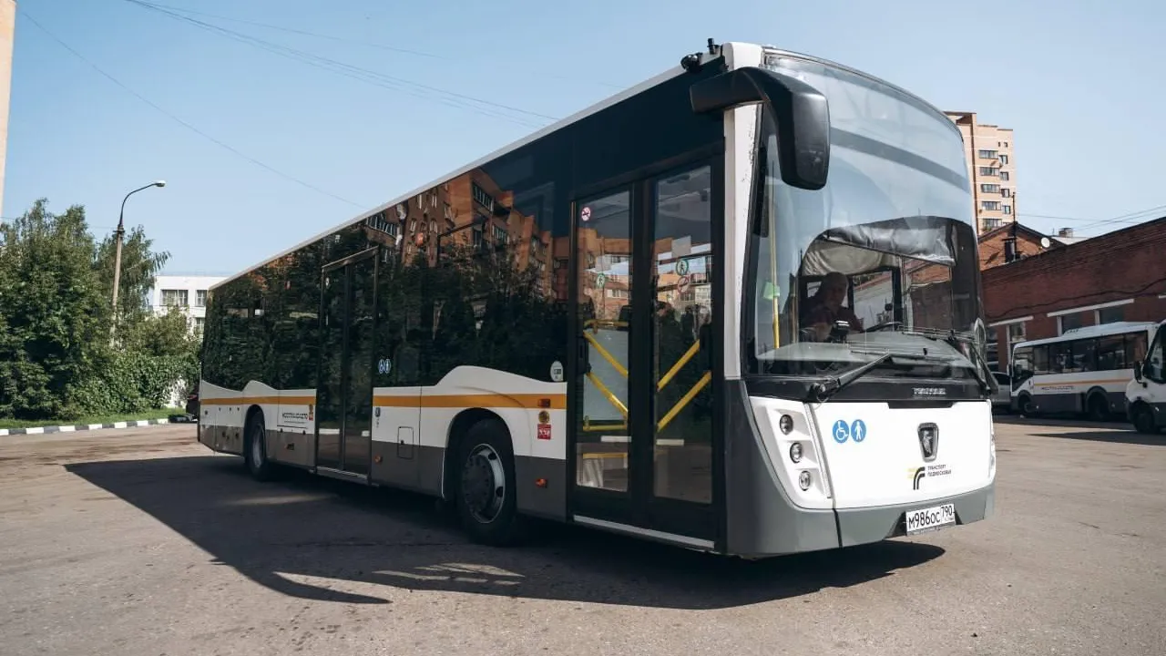 Минтранс Подмосковья