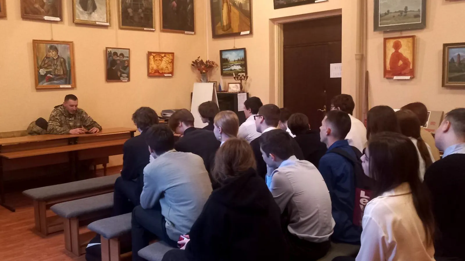 Министерство образования Московской области