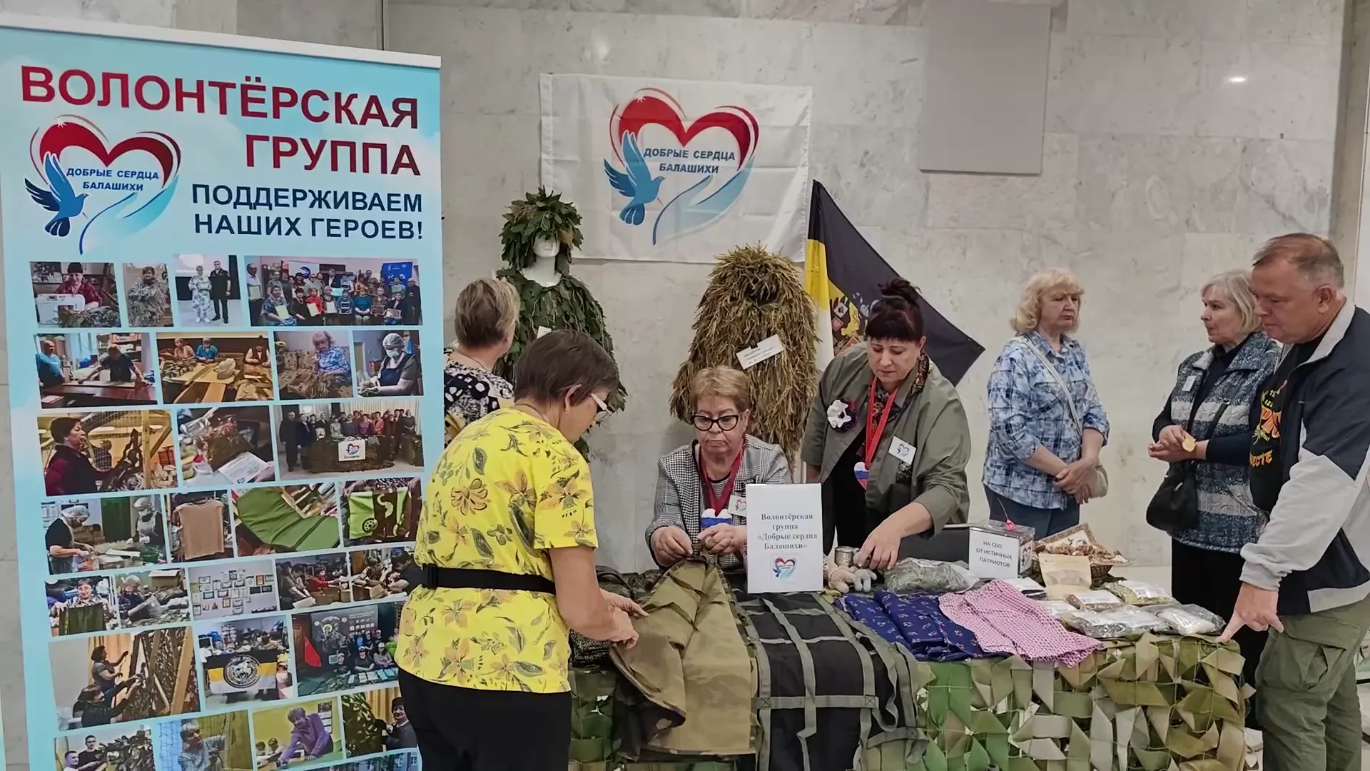 Пресс-служба администрации г.о. Балашиха