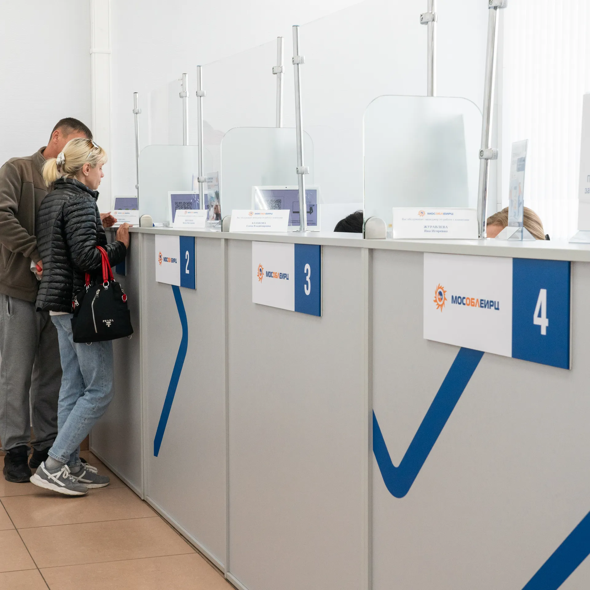 Расчетно-кассовый центр МосОблЕИРЦ в Серпухове