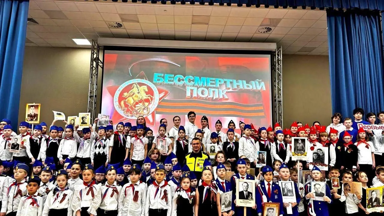 В преддверии  80-летия Победы сотрудники ГИБДД провели для школьников Красногорска тематический «Урок мужества»