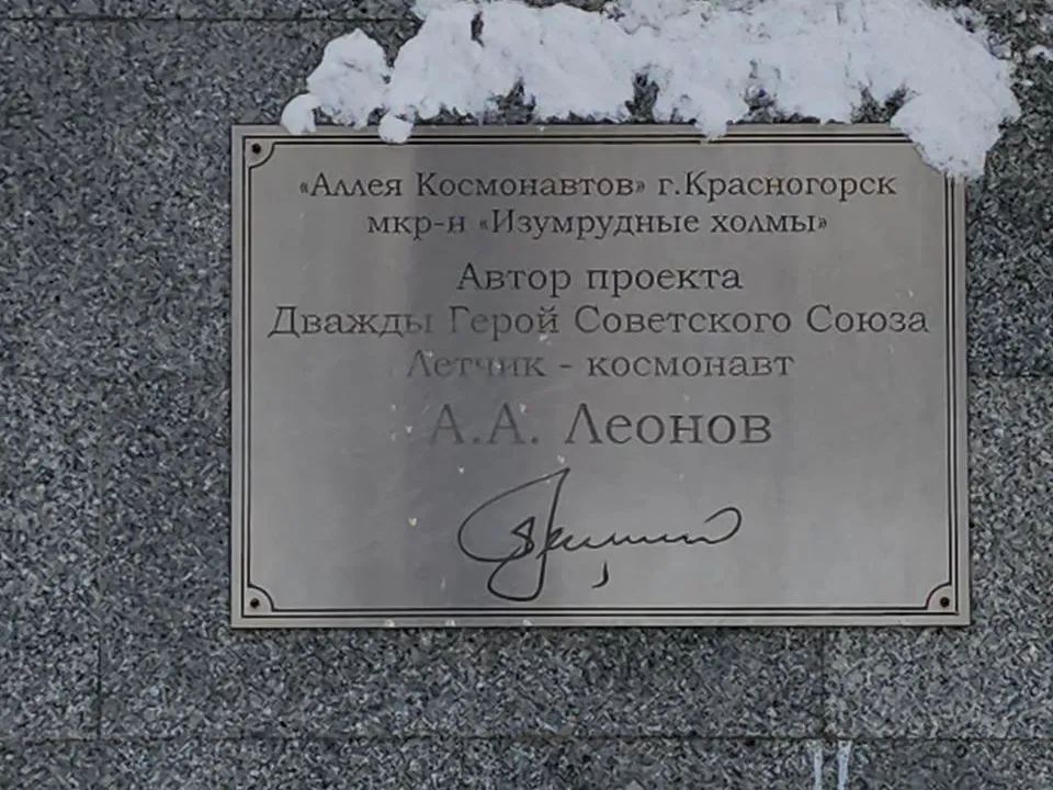 Фото: REGIONS/Артем Мишуков