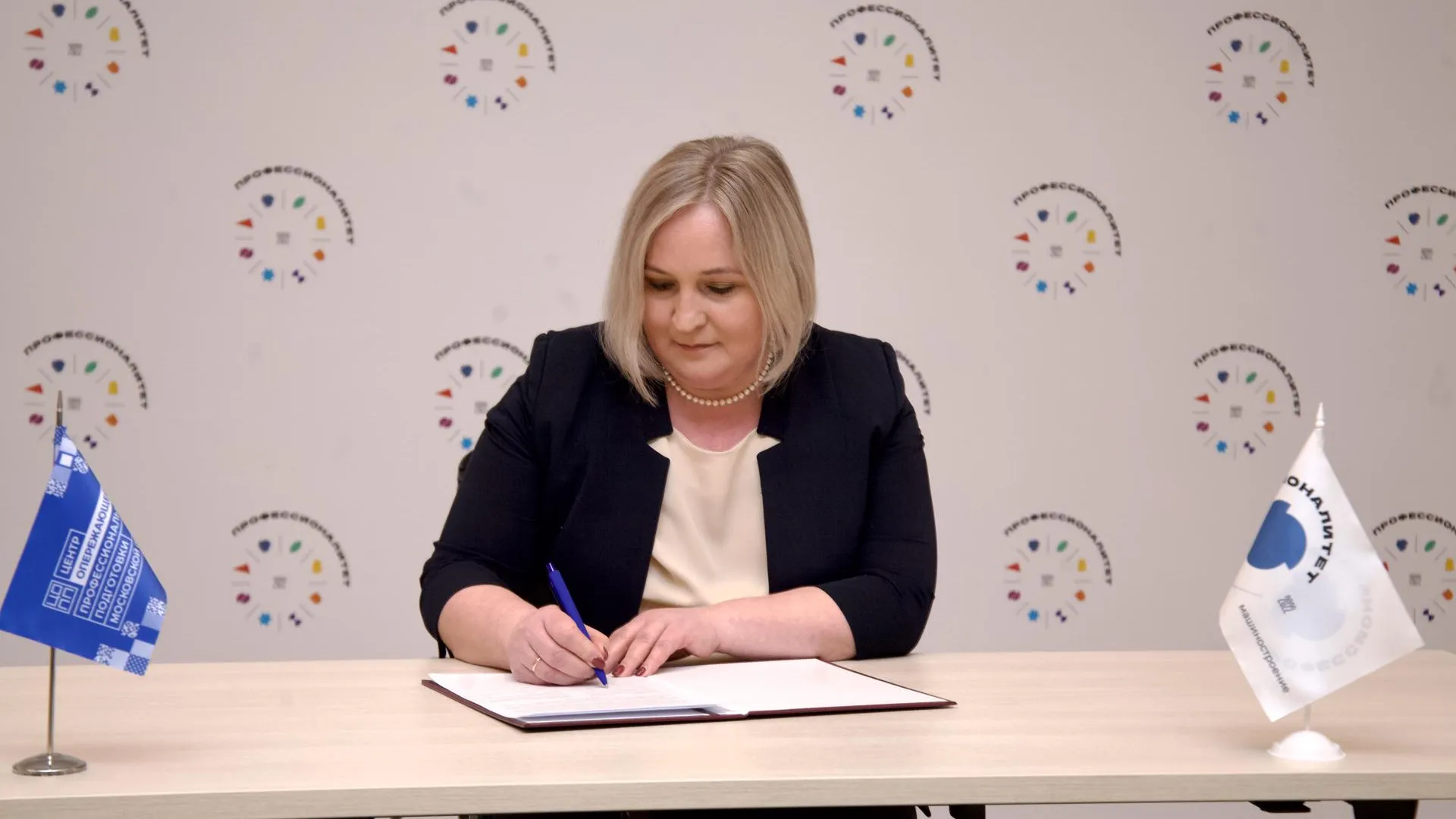 Фото: Минобр МО