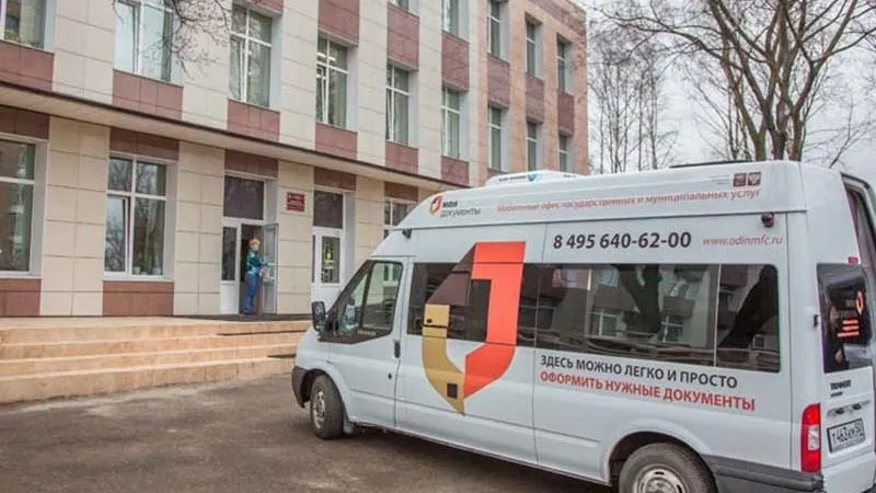 В Мытищах и Одинцово услуги МФЦ будут оказывать в специальных автобусах 
