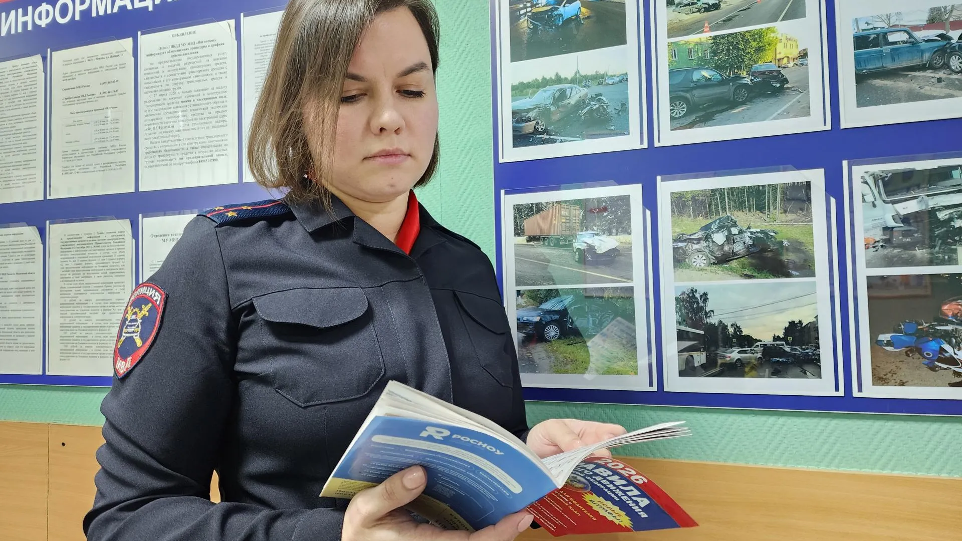 МедиаБанк Подмосковья/Ольга Аввакумова