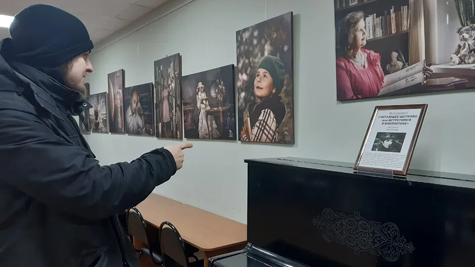 Фото: Щелковская библиотека семейного чтения