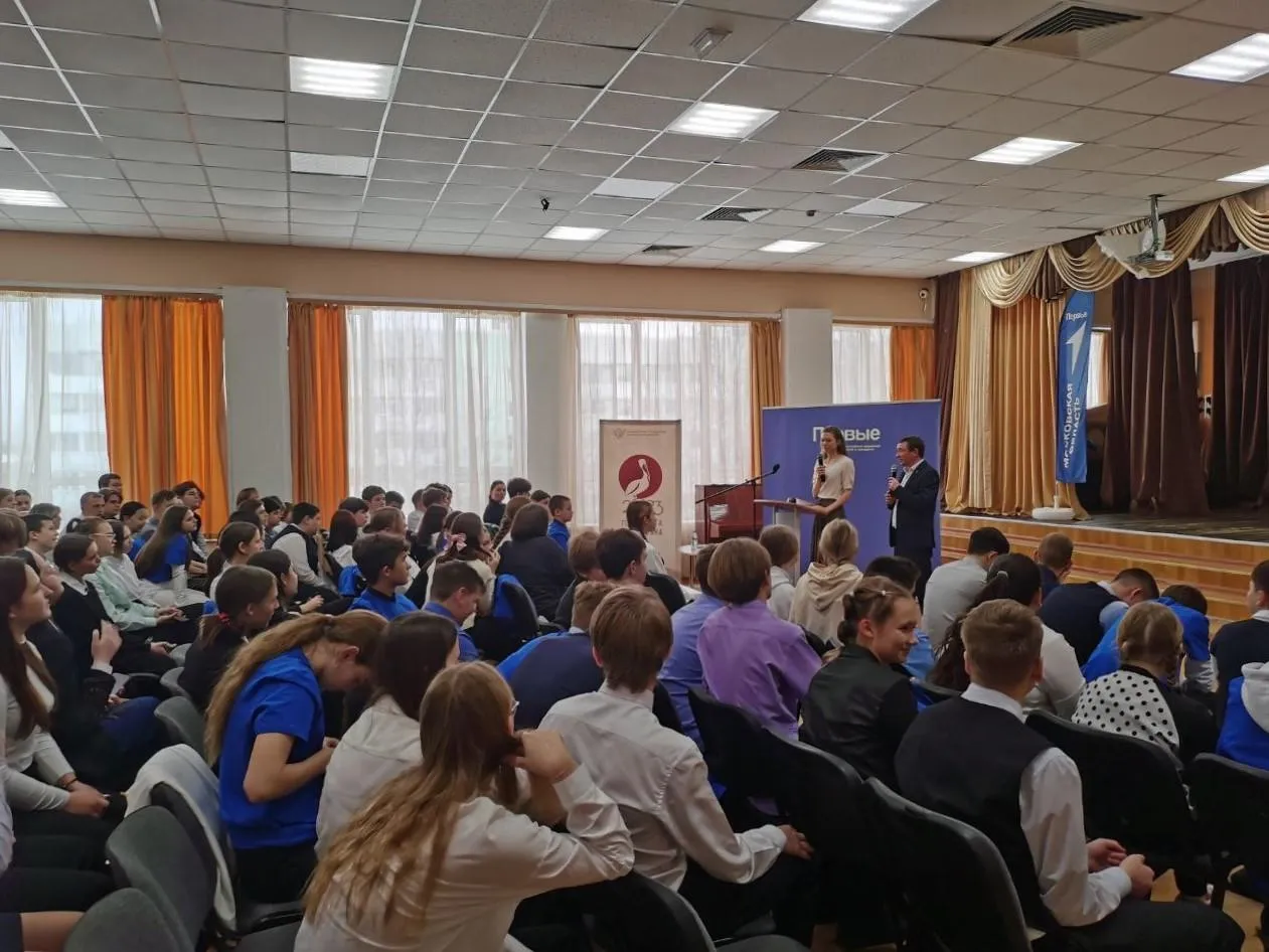 «Движение Первых» г. о.Зарайск