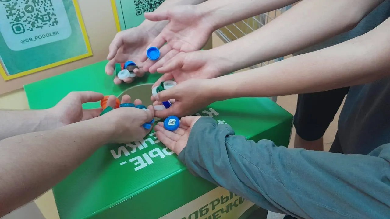 Фото: Министерство по содержанию территорий и государственному жилищному надзору МО