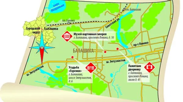 Где в Балашихе посмотреть военную диораму и где находится загадочный грот