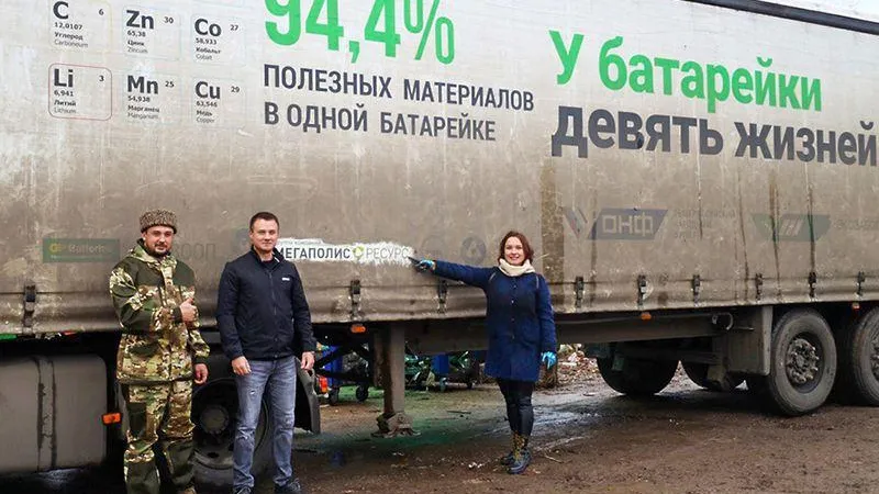 Несколько тонн использованных батареек собрали в Мытищах в рамках проекта «Мегабак»