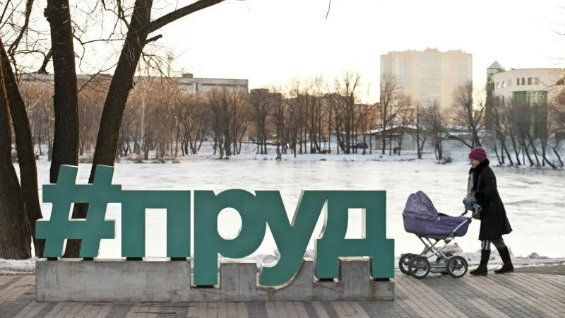 Отдел по работе со СМИ и рекламе администрации города Реутов