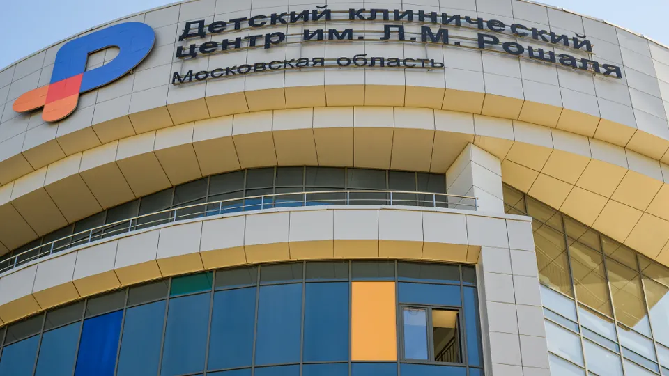 Фото: медиасток.рф